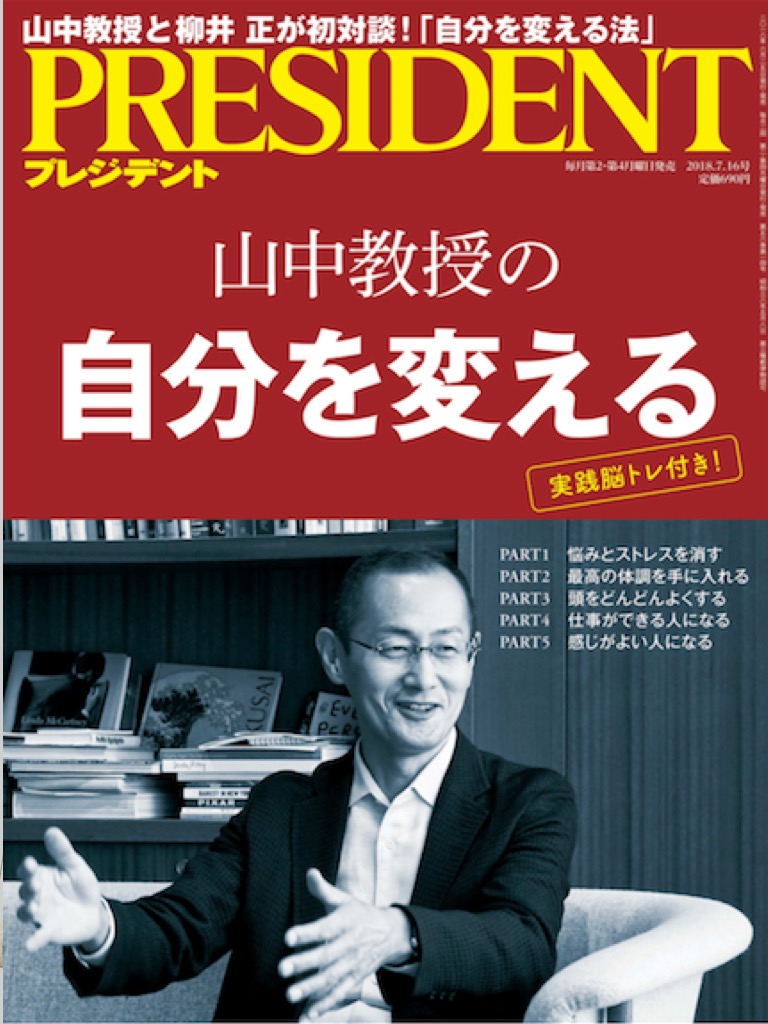 失敗したらどうなるのかを見てみたい