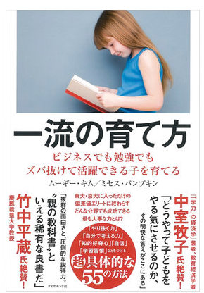 決断させること、それは考えさせること