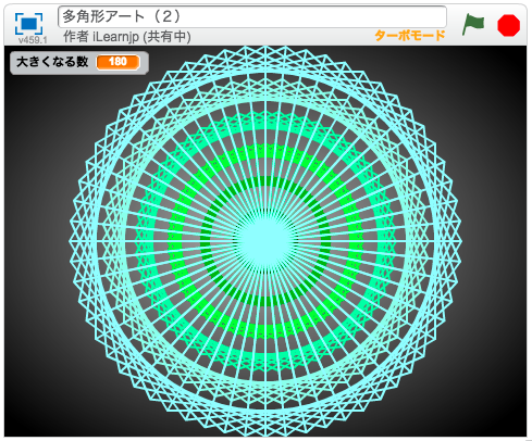芸術の秋、プログラミングでアート！！【実践編】