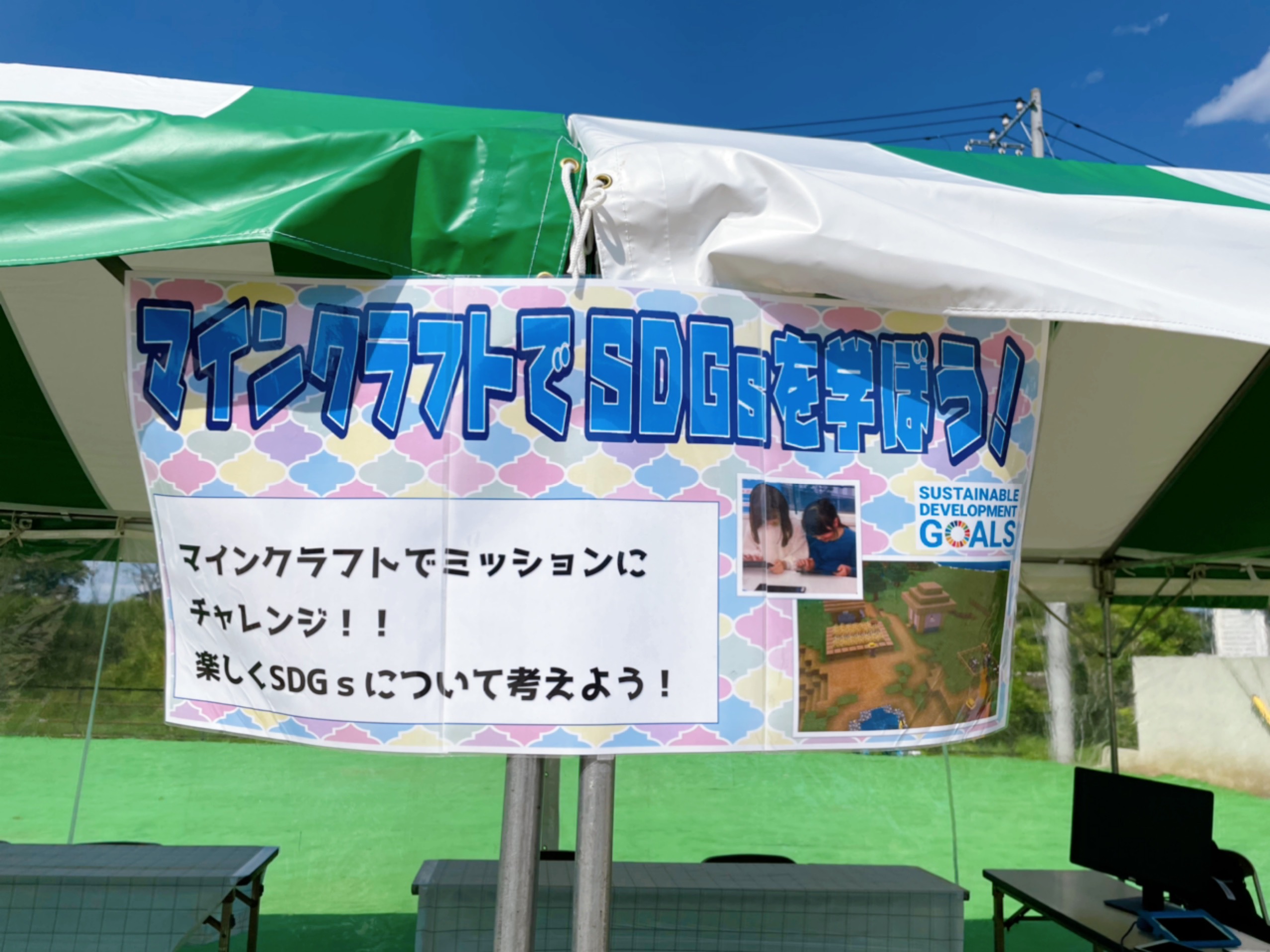 土浦の住宅展示場でイベントを実施しました！