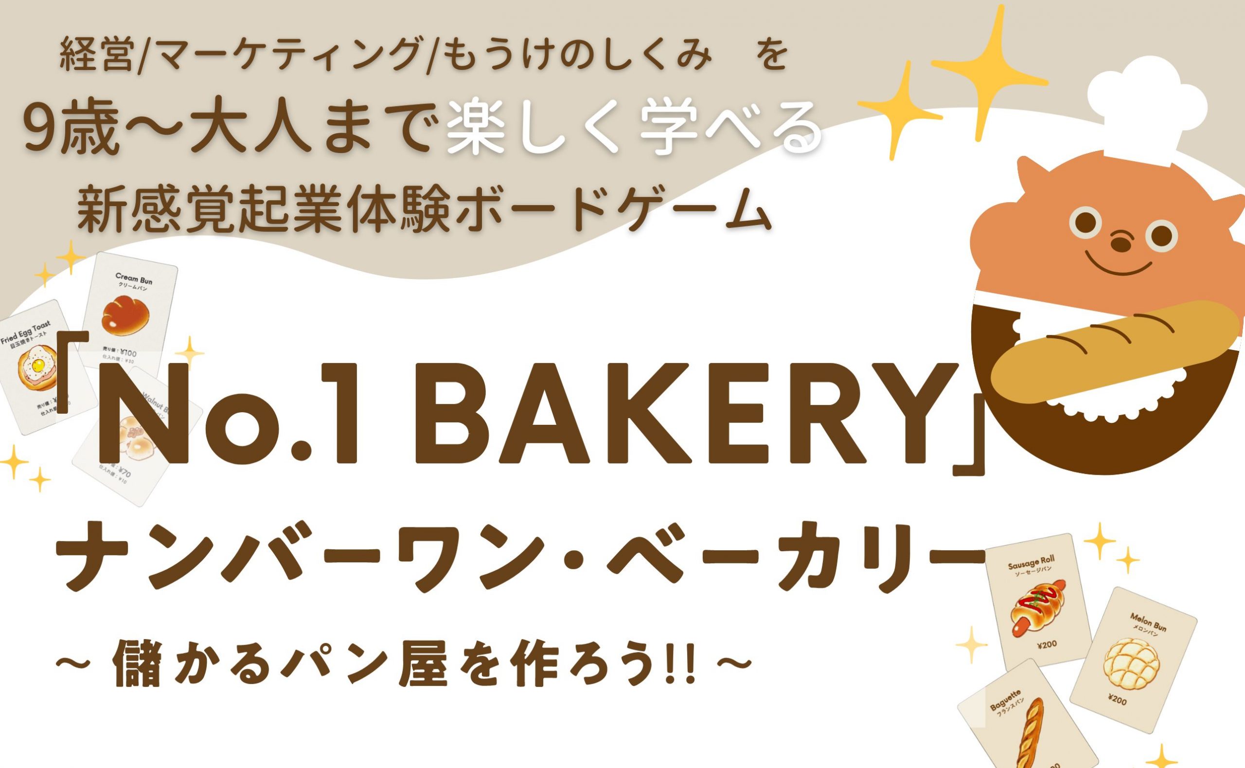 ゲームマーケット2022秋に出展します！