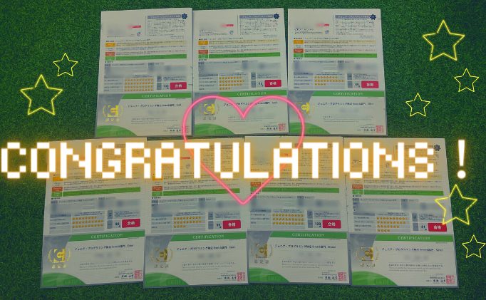 2022年 第2回＆第3回ジュニア・プログラミング検定が終了しました！