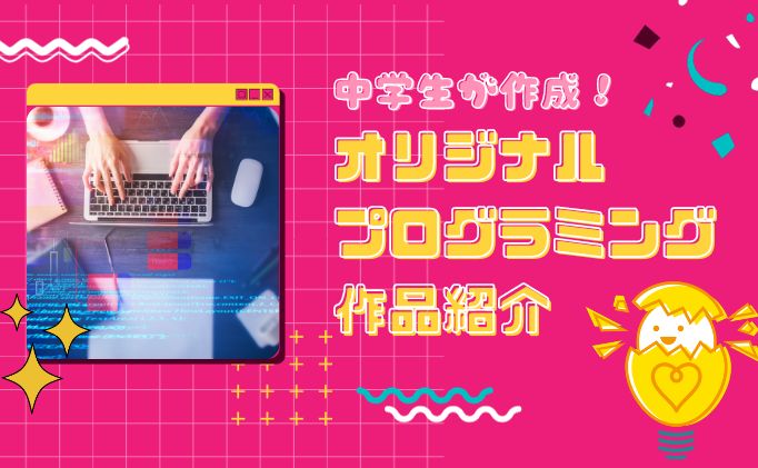 オリジナル作品紹介vol.8「〜夕飯の材料を買った日のある日〜」