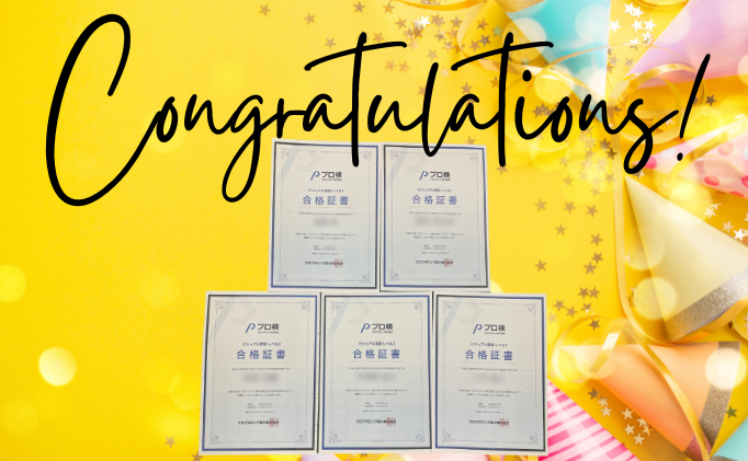 2023年第3回プログラミング能力検定が終了しました！