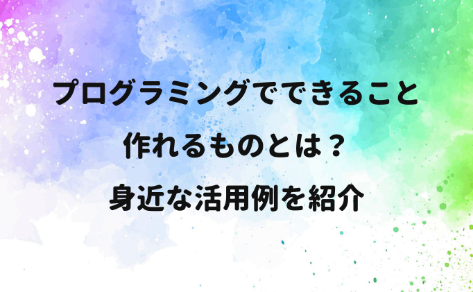 2023年度コエテコ認定教室に選ばれました