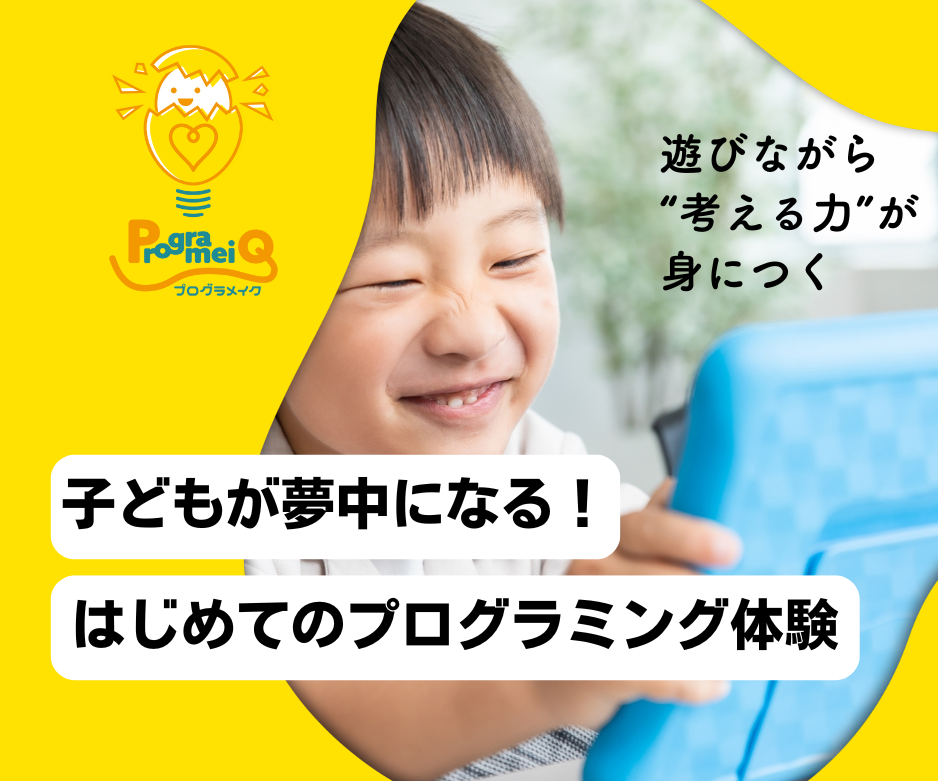 ジュニアクラスバナー