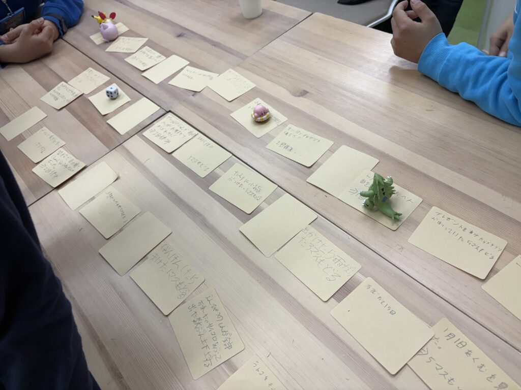 すごろくイベント３