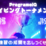 2月無料イベントのお知らせ