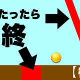 Scratchアクションゲームの作り方②コイン・敵・クローンの仕組みを解説
