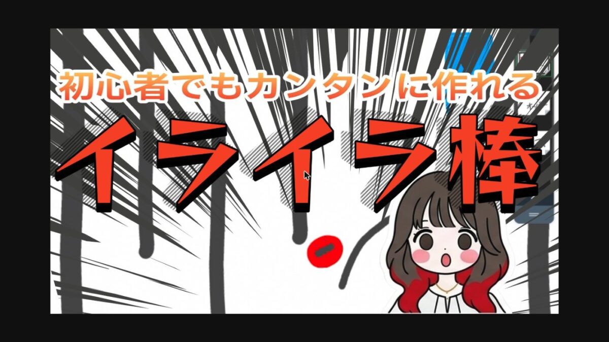 【5分で完成】スプリンギンでイライラ棒ゲーム作ってみた！初心者でもできる簡単プログラミング
