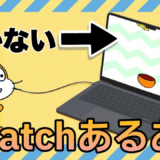 Scratchでつまずくあるある10選！初心者が必ずぶつかる壁と解決方法