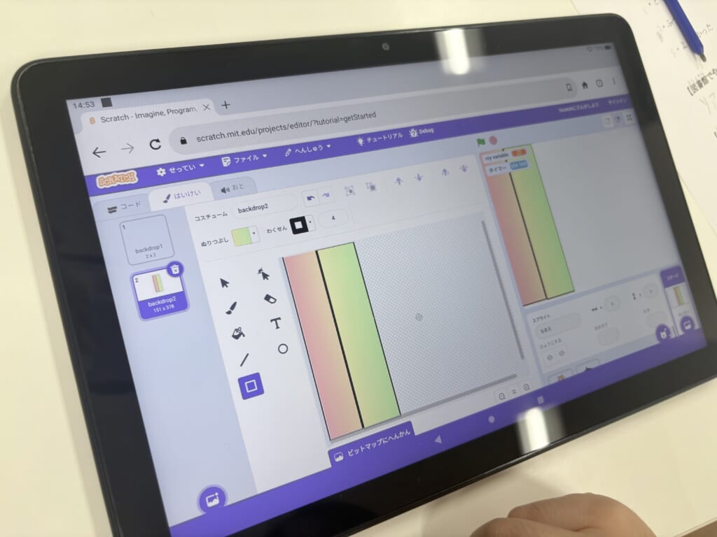 スクラッチの背景を作っている様子